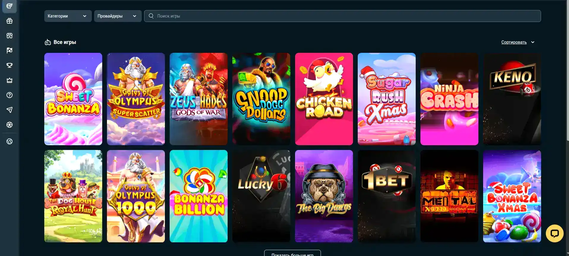 Игровой зал Jvspin casino